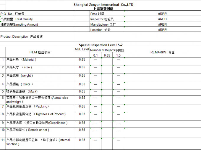 Shanghai Zanyun International Trade Co., Ltd. মান নিয়ন্ত্রণ